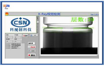 X-ray視覺檢測(cè)極片卷繞不良及層數(shù)對(duì)齊度